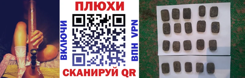 Цена Бийск Alpha-PVP  Галлюциногенные грибы  Марихуана  LSD-25  КОКАИН  Мефедрон  Амфетамин 