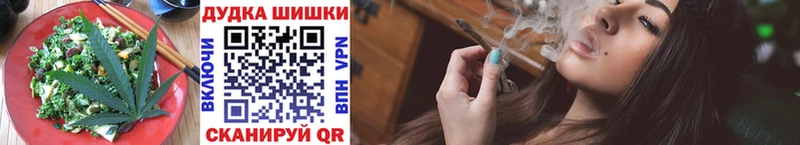 даркнет сайт  Бийск  Canna-Cookies марихуана 