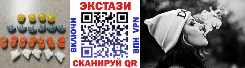 ЭКСТАЗИ бентли  наркошоп  Бийск 