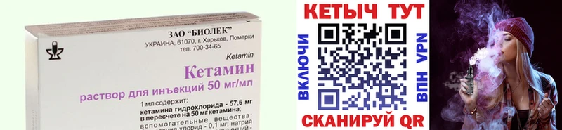 КЕТАМИН ketamine  купить наркотик  Бийск 