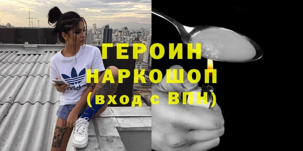 эйфоретик Алексеевка