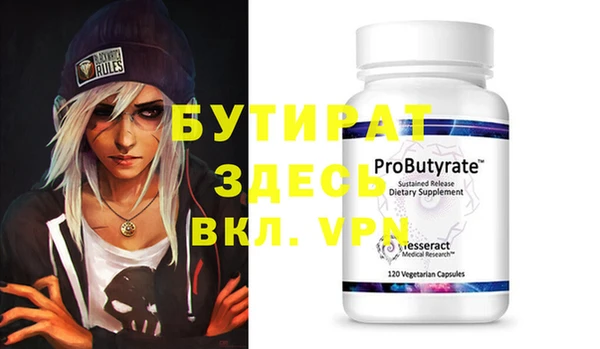 эйфоретик Алексеевка
