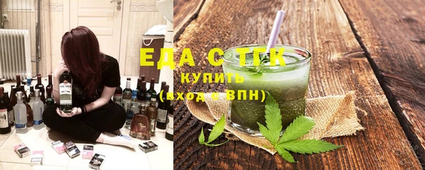 мефедрон VHQ Абаза