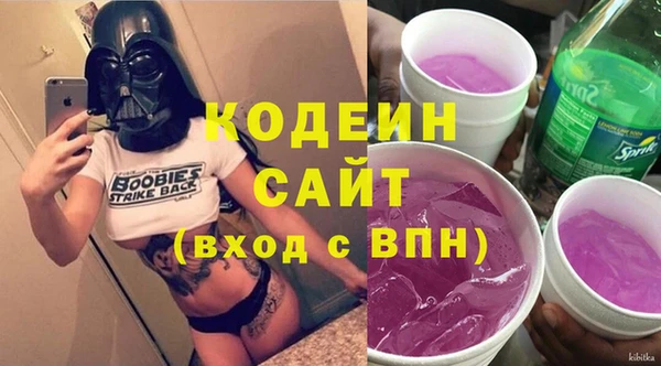 бутират Абдулино