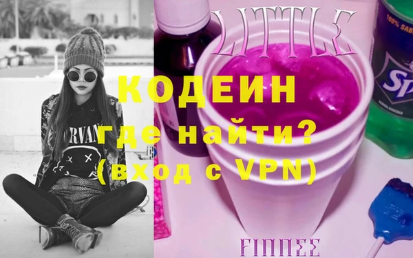 спайс Алзамай