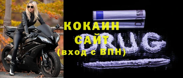меф VHQ Куйбышев