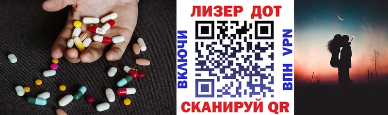 Лсд 25 экстази ecstasy Бийск