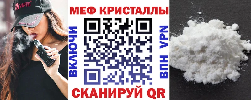 МЯУ-МЯУ VHQ  Бийск 