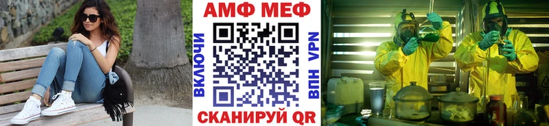 Первитин Methamphetamine  Бийск 