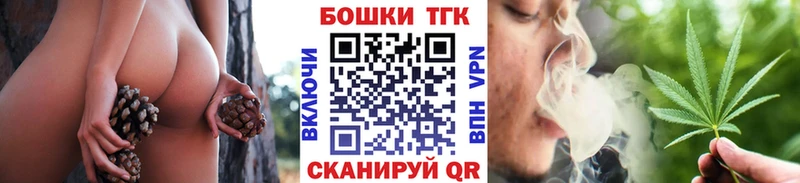Бошки марихуана тримм сколько стоит Бийск